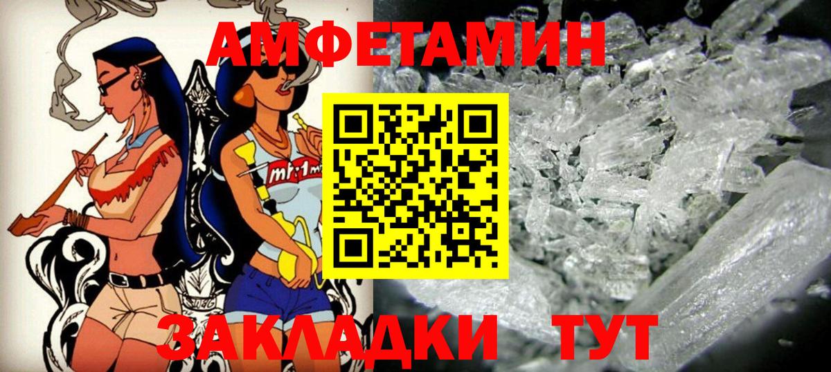 Бошки Шишки Полысаево