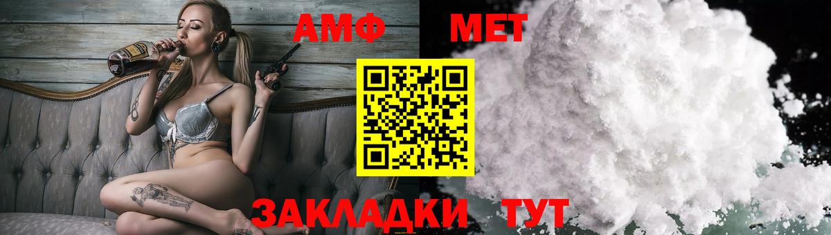 Amphetamine  Вход с VPN  Полысаево  Amphetamine 97%  АМФЕТАМИН 