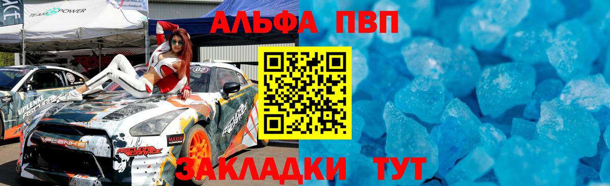 Полысаево  Канабис  Меф кристаллы  COCAIN  МЕТАДОН  Вход с VPN  ГАШИШ 