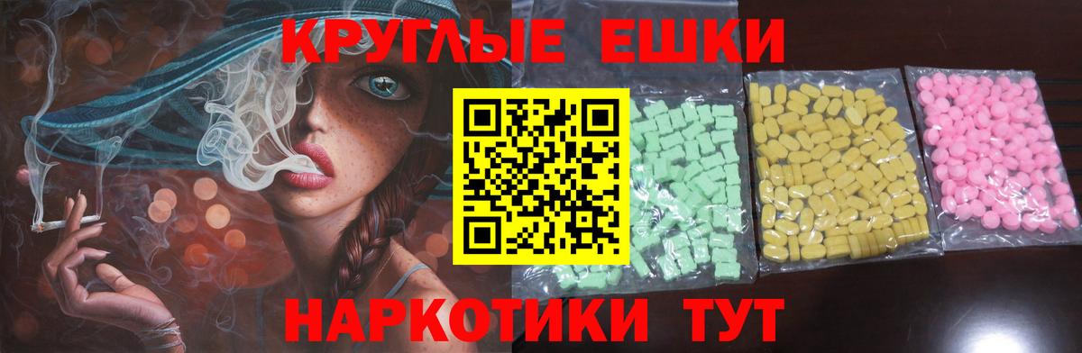 ЭКСТАЗИ Philipp Plein Полысаево