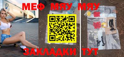 гашик Ставрополь
