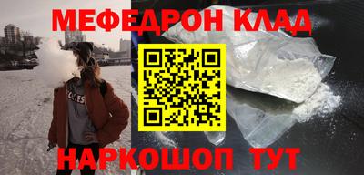 гашик Ставрополь
