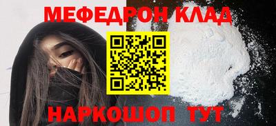 гашик Ставрополь