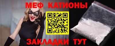 гашик Ставрополь