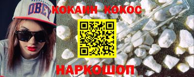гашик Ставрополь
