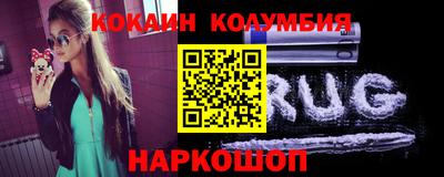 гашик Ставрополь