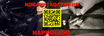 гашик Ставрополь