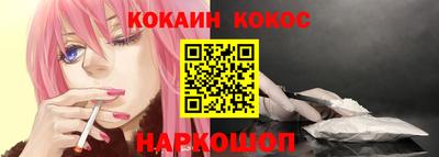гашик Ставрополь