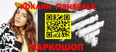 гашик Ставрополь