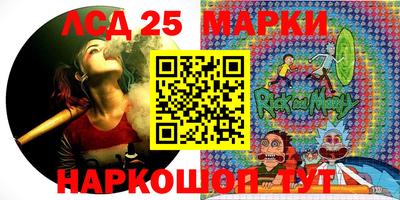 гашик Ставрополь