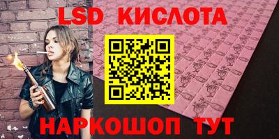 гашик Ставрополь
