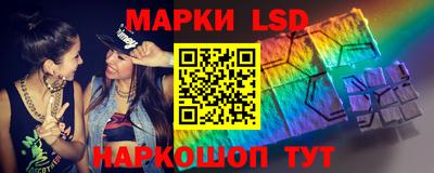 гашик Ставрополь