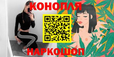 гашик Ставрополь