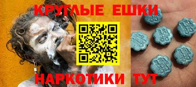 гашик Ставрополь