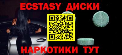 MDMA Premium VHQ Старая Купавна