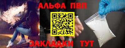 MDMA Premium VHQ Старая Купавна
