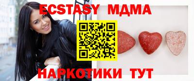 гашик Ставрополь