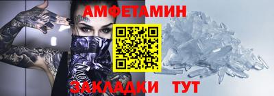 гашик Ставрополь