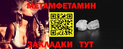 гашик Ставрополь
