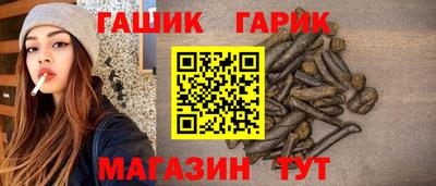 гашик Ставрополь