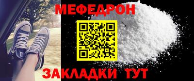 гашик Ставрополь
