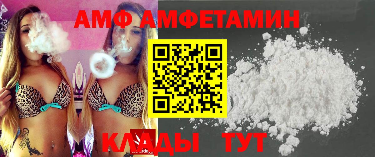 Первитин  Вход с VPN  МЕТАМФЕТАМИН пудра  Полысаево  МЕТАМФЕТАМИН пудра 