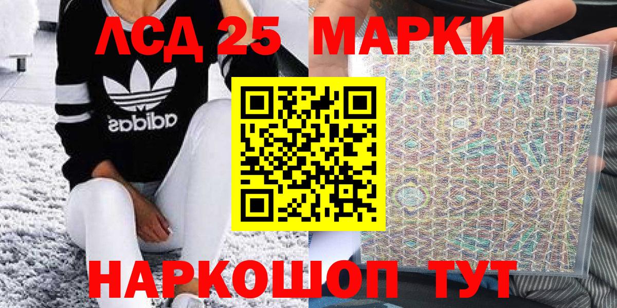 Марки NBOMe 1,8мг  Вход с VPN  Марки NBOMe 1,8мг  Полысаево 