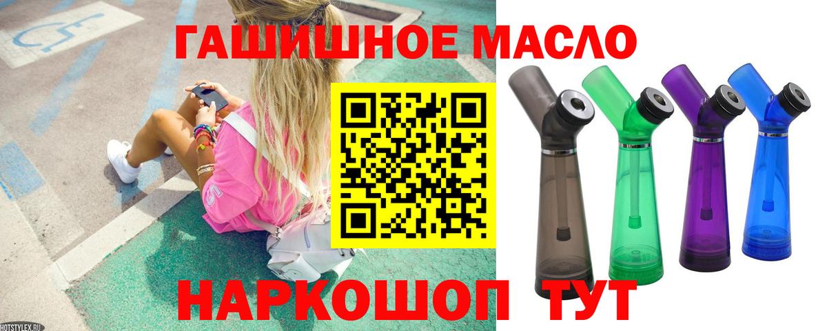 Дистиллят ТГК вейп Полысаево